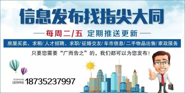 八道江区统计局最新招聘信息,八道江区统计局最新招聘信息详解