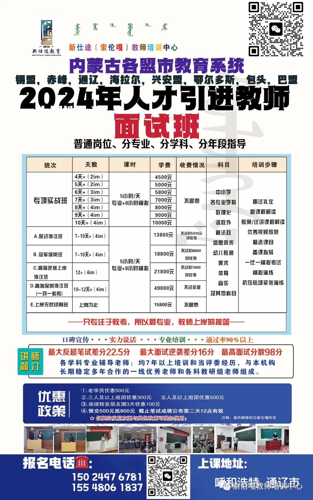 叶城县成人教育事业单位最新新闻,叶城县成人教育事业单位最新新闻